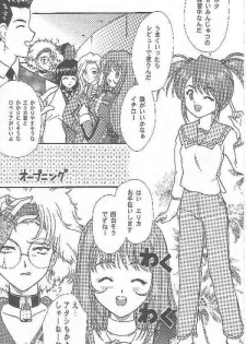 [TSK (Fuuga Utsura)] Maihime ~Karen~ San (Sakura Taisen 3) - page 3