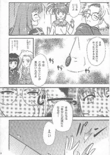 [TSK (Fuuga Utsura)] Maihime ~Karen~ San (Sakura Taisen 3) - page 4