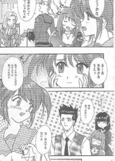 [TSK (Fuuga Utsura)] Maihime ~Karen~ San (Sakura Taisen 3) - page 5