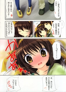 (COMIC1) [Watsukiya (Watsuki Ayamo)] Purimo#2 (The Melancholy of Haruhi Suzumiya) (Joined Image) - page 12