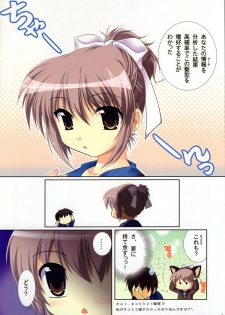 (COMIC1) [Watsukiya (Watsuki Ayamo)] Purimo#2 (The Melancholy of Haruhi Suzumiya) (Joined Image) - page 4