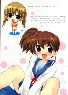 (COMIC1) [Watsukiya (Watsuki Ayamo)] Purimo#2 (The Melancholy of Haruhi Suzumiya) (Joined Image) - page 5