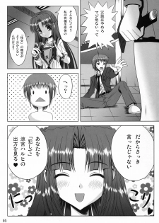 (C70) [Noritama-gozen (Noritama)] FREEDOM! (The Melancholy of Haruhi Suzumiya) - page 5