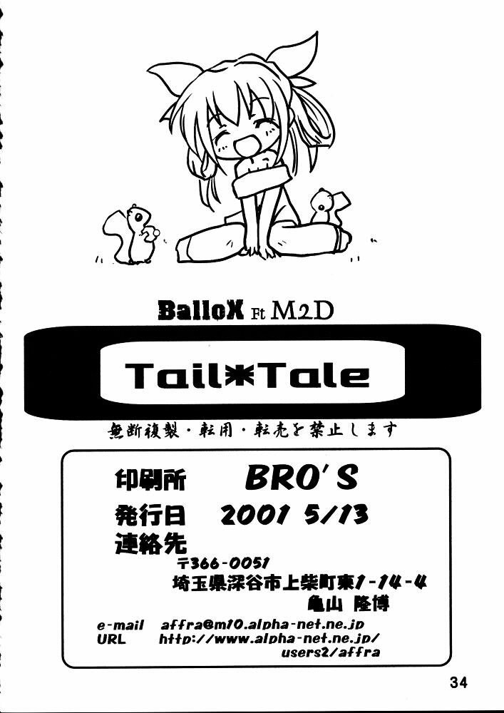 [Ballox ft m2d]Tail Tale (ggx) page 33 full