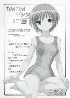 [TIMTIM Machine (Hanada Ranmaru, Kazuma G-VERSION)] TIMTIM Machine 17-gou (Suzumiya Haruhi no Yuuutsu) - page 3