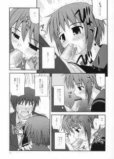 (COMIC1) [Konno Seisakubou (Konno Azure)] Refrain Heart (The Melancholy of Haruhi Suzumiya) - page 10