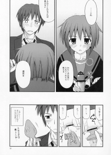 (COMIC1) [Konno Seisakubou (Konno Azure)] Refrain Heart (The Melancholy of Haruhi Suzumiya) - page 12