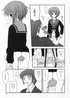 (COMIC1) [Konno Seisakubou (Konno Azure)] Refrain Heart (The Melancholy of Haruhi Suzumiya) - page 6