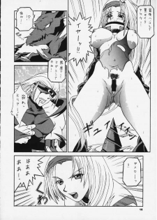 (C59) [BREEZE (Haioku)] R25 Vol.3 BAD MOON (GUILTY GEAR) - page 14