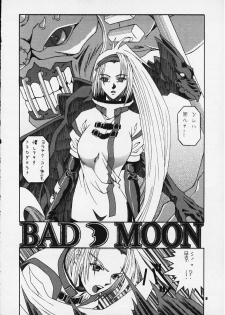 (C59) [BREEZE (Haioku)] R25 Vol.3 BAD MOON (GUILTY GEAR) - page 6