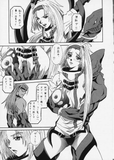 (C59) [BREEZE (Haioku)] R25 Vol.3 BAD MOON (GUILTY GEAR) - page 7