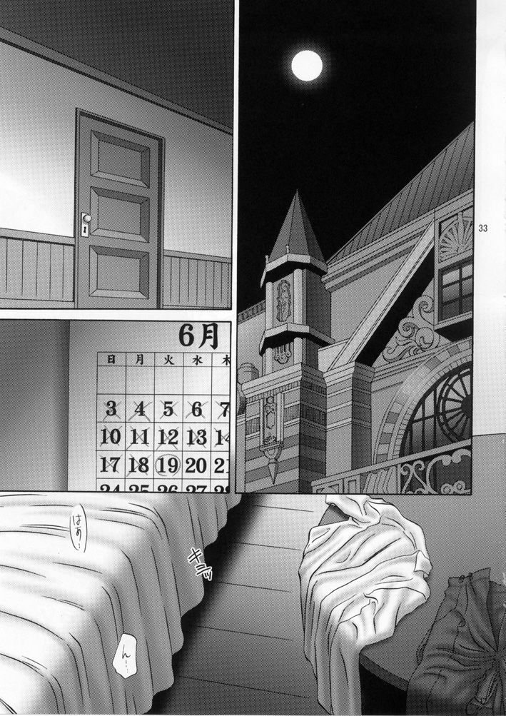 (C60) [U.R.C (Momoya Show-Neko)] Shutsugeki! Minisuka Kagekidan - Sortie! Miniskirt Attack Team (Sakura Taisen) page 32 full