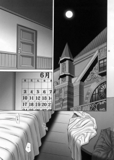 (C60) [U.R.C (Momoya Show-Neko)] Shutsugeki! Minisuka Kagekidan - Sortie! Miniskirt Attack Team (Sakura Taisen) - page 32