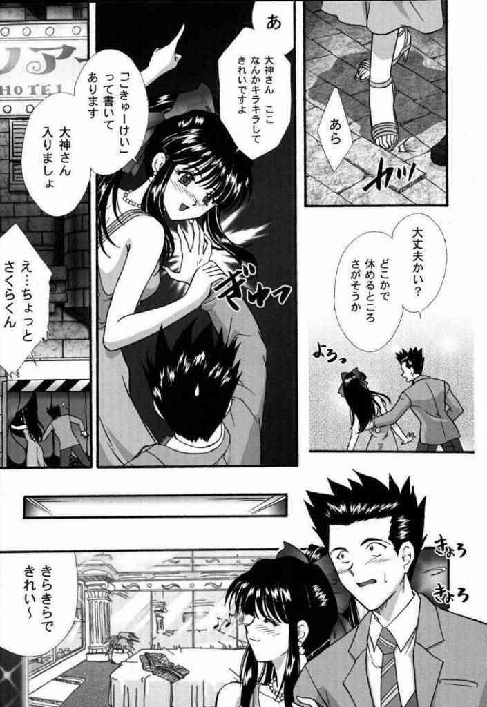 [TSK (Fuuga Utsura)] Maihime ~Karen~ Ni Alcohol Nights (Sakura Taisen) page 10 full