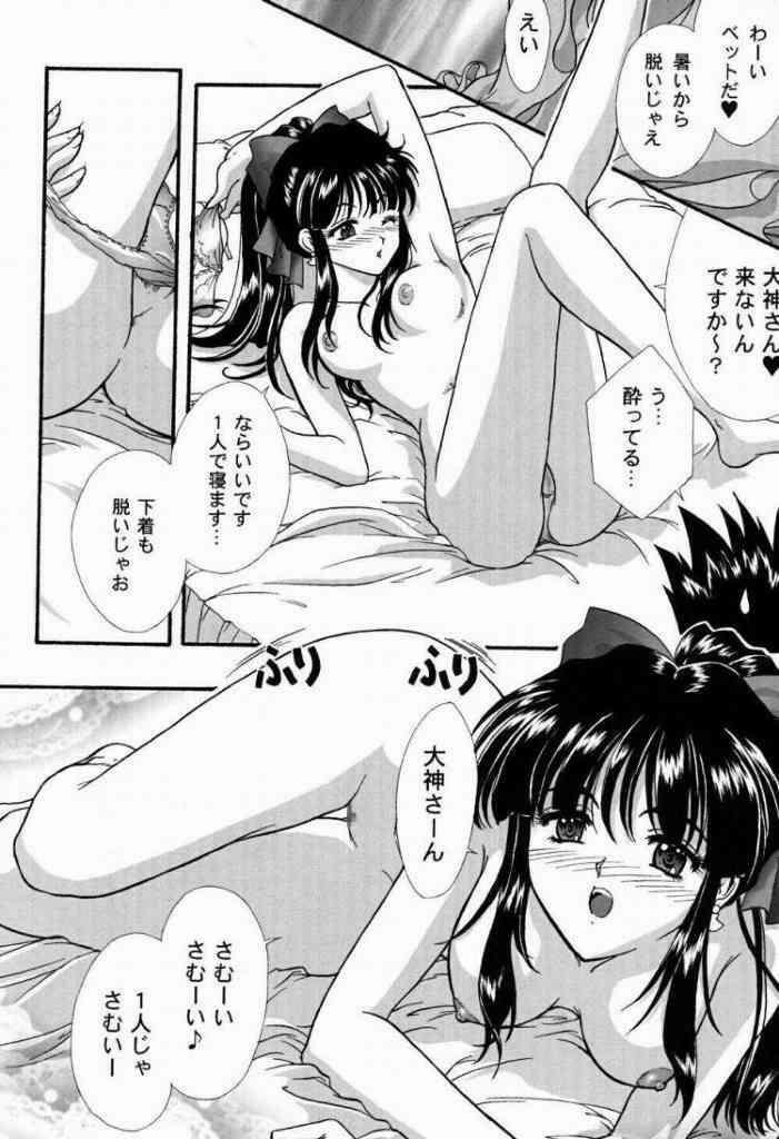 [TSK (Fuuga Utsura)] Maihime ~Karen~ Ni Alcohol Nights (Sakura Taisen) page 11 full