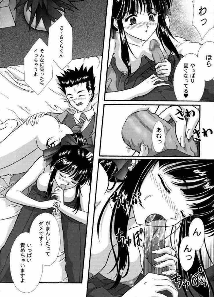 [TSK (Fuuga Utsura)] Maihime ~Karen~ Ni Alcohol Nights (Sakura Taisen) page 13 full