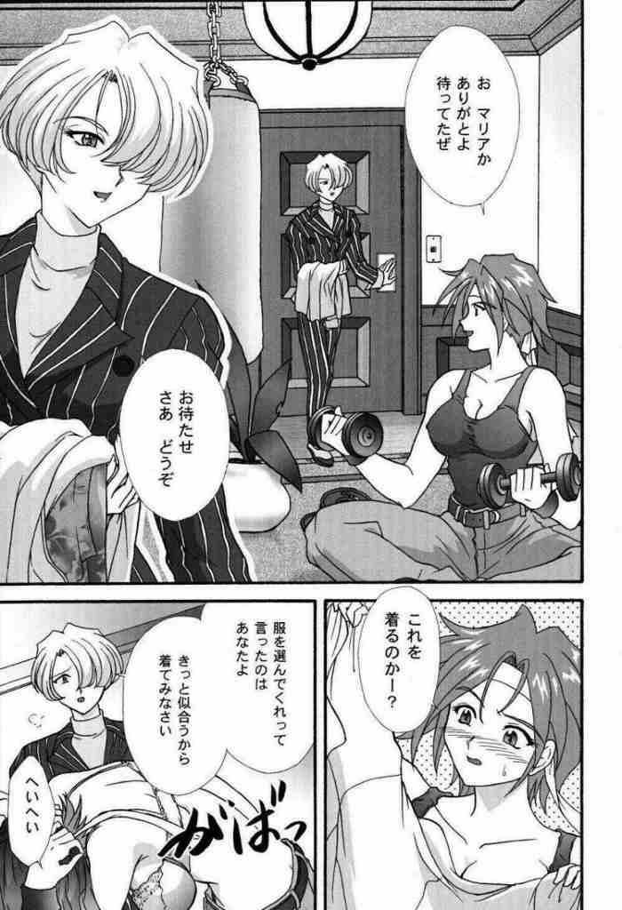 [TSK (Fuuga Utsura)] Maihime ~Karen~ Ni Alcohol Nights (Sakura Taisen) page 4 full