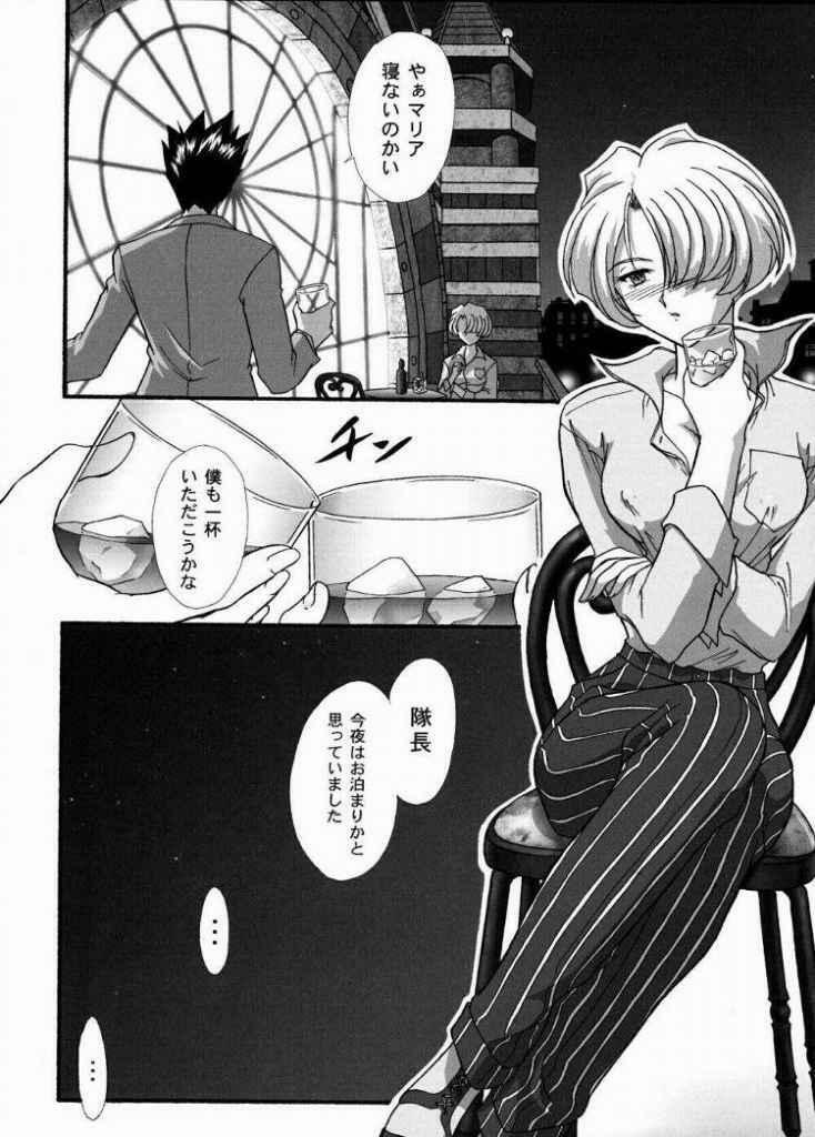 [TSK (Fuuga Utsura)] Maihime ~Karen~ Ni Alcohol Nights (Sakura Taisen) page 43 full