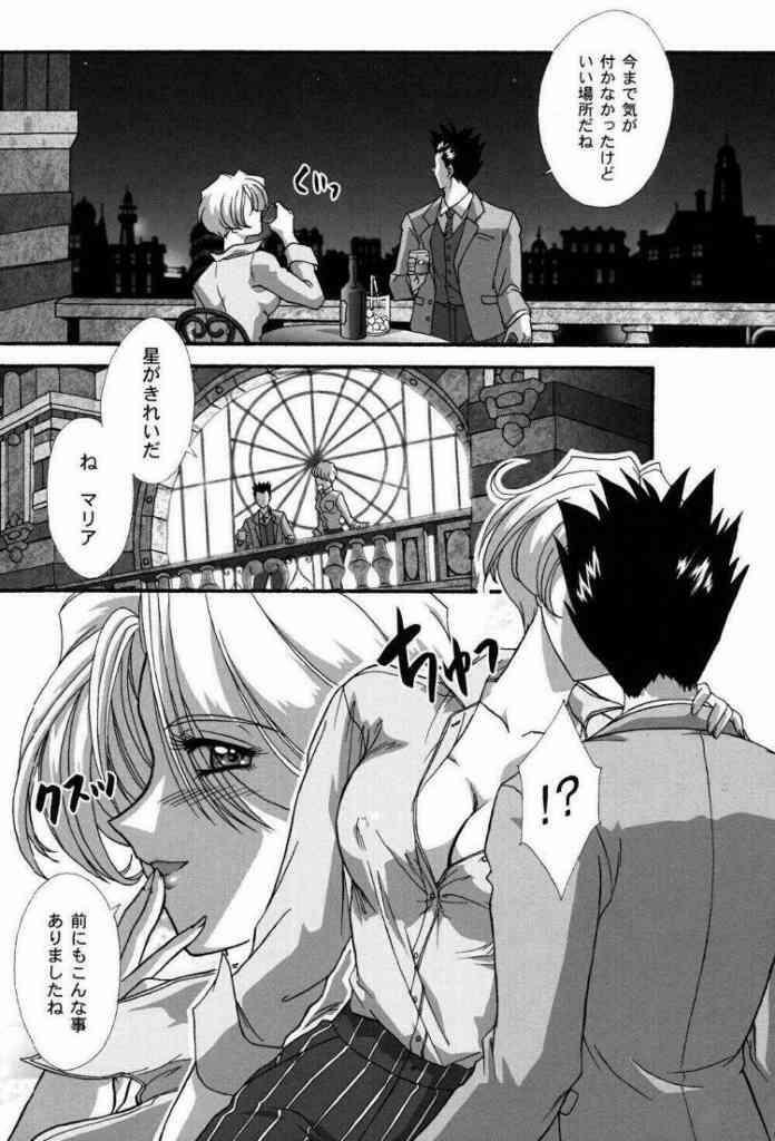 [TSK (Fuuga Utsura)] Maihime ~Karen~ Ni Alcohol Nights (Sakura Taisen) page 44 full