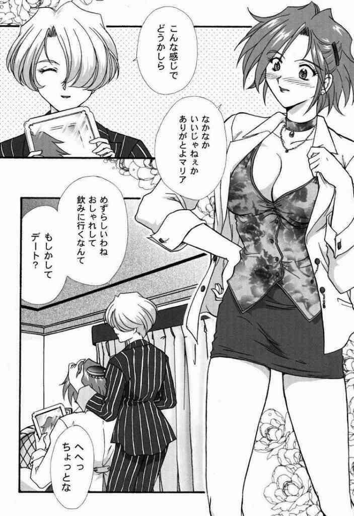 [TSK (Fuuga Utsura)] Maihime ~Karen~ Ni Alcohol Nights (Sakura Taisen) page 5 full