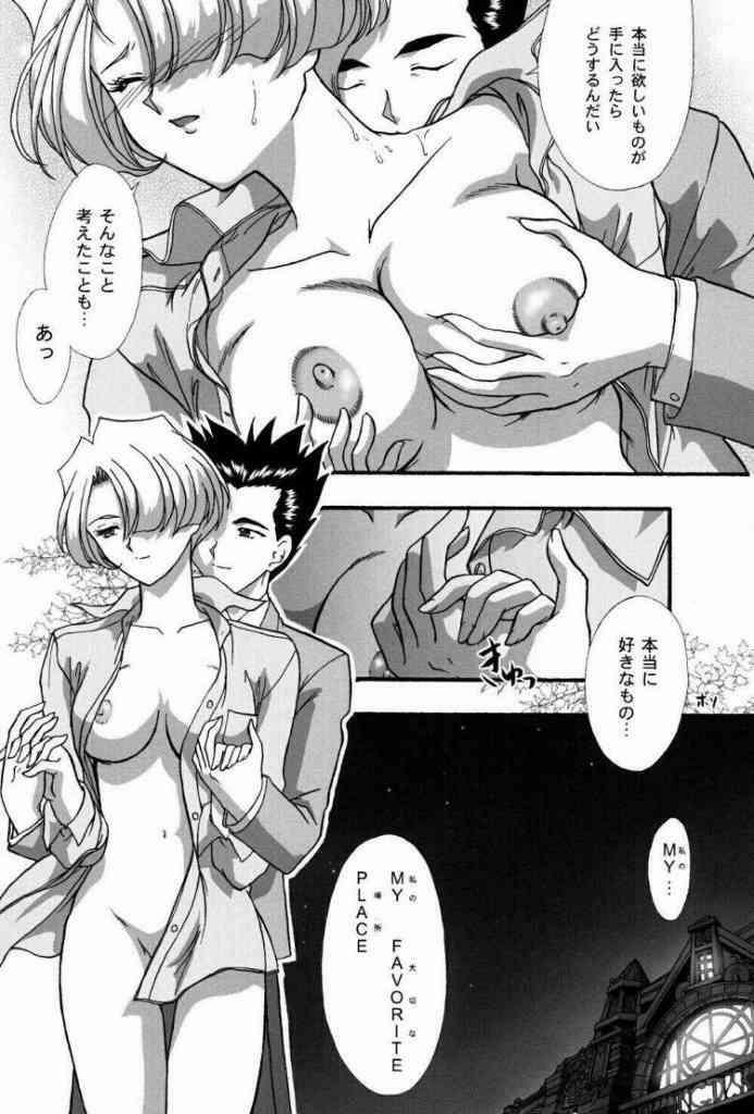 [TSK (Fuuga Utsura)] Maihime ~Karen~ Ni Alcohol Nights (Sakura Taisen) page 56 full