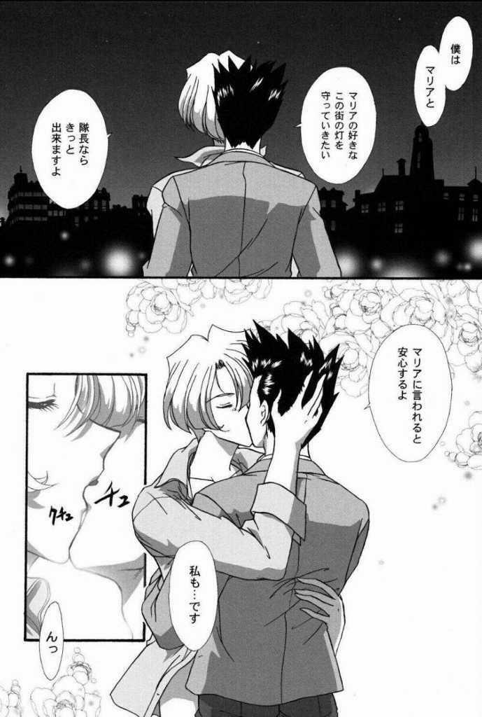 [TSK (Fuuga Utsura)] Maihime ~Karen~ Ni Alcohol Nights (Sakura Taisen) page 57 full