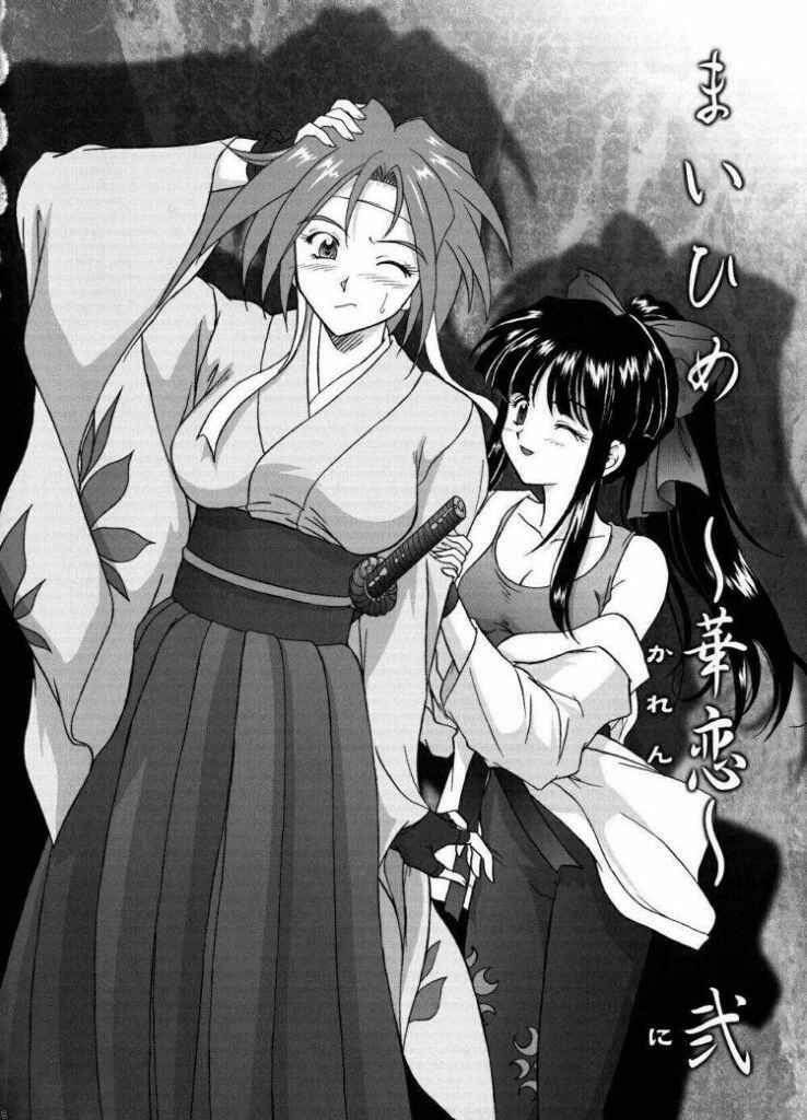 [TSK (Fuuga Utsura)] Maihime ~Karen~ Ni Alcohol Nights (Sakura Taisen) page 7 full