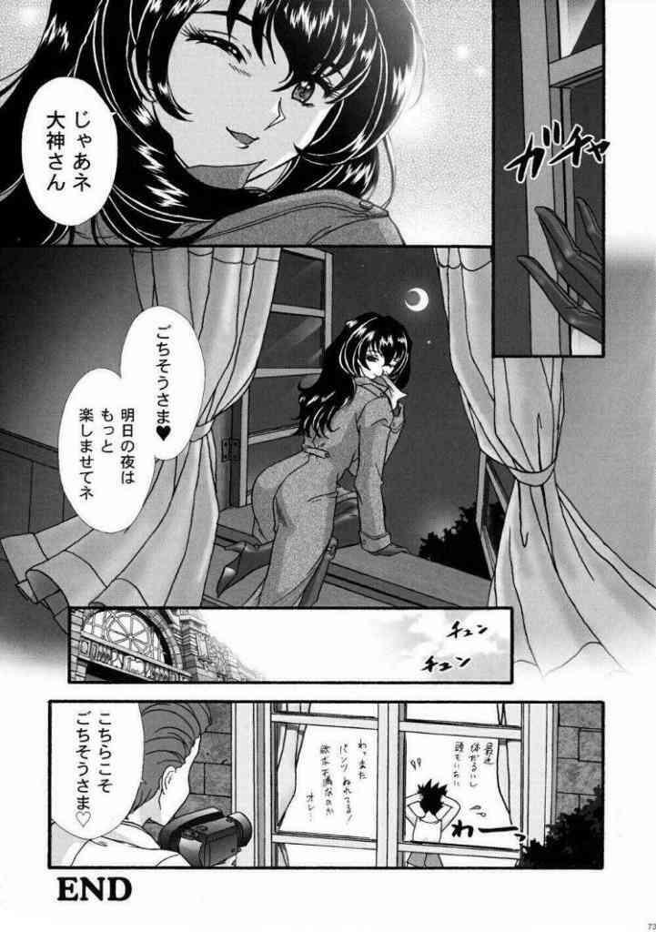 [TSK (Fuuga Utsura)] Maihime ~Karen~ Ni Alcohol Nights (Sakura Taisen) page 72 full