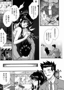 [TSK (Fuuga Utsura)] Maihime ~Karen~ Ni Alcohol Nights (Sakura Taisen) - page 10