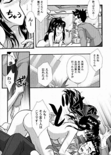 [TSK (Fuuga Utsura)] Maihime ~Karen~ Ni Alcohol Nights (Sakura Taisen) - page 12