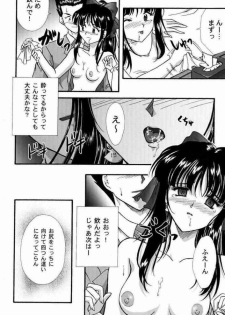 [TSK (Fuuga Utsura)] Maihime ~Karen~ Ni Alcohol Nights (Sakura Taisen) - page 15