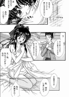 [TSK (Fuuga Utsura)] Maihime ~Karen~ Ni Alcohol Nights (Sakura Taisen) - page 22