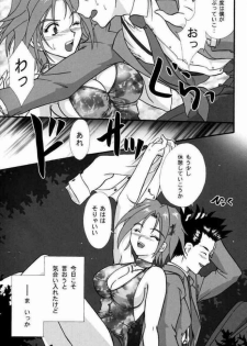 [TSK (Fuuga Utsura)] Maihime ~Karen~ Ni Alcohol Nights (Sakura Taisen) - page 40