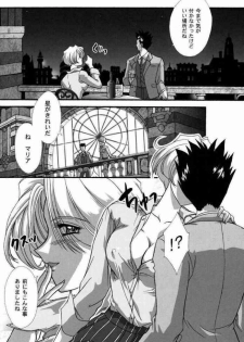 [TSK (Fuuga Utsura)] Maihime ~Karen~ Ni Alcohol Nights (Sakura Taisen) - page 44