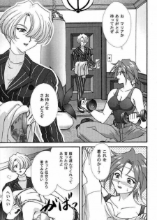 [TSK (Fuuga Utsura)] Maihime ~Karen~ Ni Alcohol Nights (Sakura Taisen) - page 4