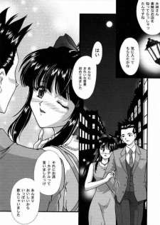 [TSK (Fuuga Utsura)] Maihime ~Karen~ Ni Alcohol Nights (Sakura Taisen) - page 9