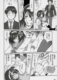 (C70) [Takotsuboya (TK)] Suzumiya Haruhi no Fukujyu (The Melancholy of Haruhi Suzumiya) - page 39