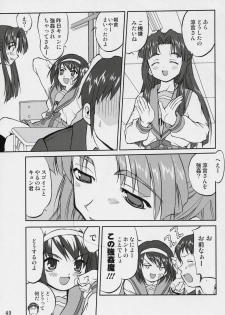 (C70) [Takotsuboya (TK)] Suzumiya Haruhi no Fukujyu (The Melancholy of Haruhi Suzumiya) - page 48