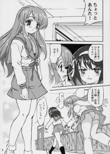 (C70) [Takotsuboya (TK)] Suzumiya Haruhi no Fukujyu (The Melancholy of Haruhi Suzumiya) - page 4