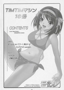 (C70) [TIMTIM Machine (Kazuma G-VERSION)] TIMTIM Machine 16-gou (Suzumiya Haruhi no Yuuutsu) - page 3