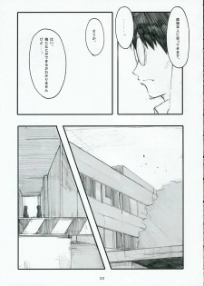 (C68) [Kansai Orange (Arai Kei)] Oono Shiki (Genshiken) - page 22