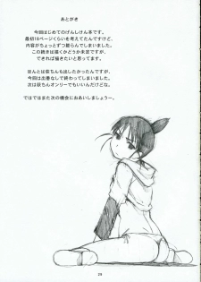 (C68) [Kansai Orange (Arai Kei)] Oono Shiki (Genshiken) - page 28