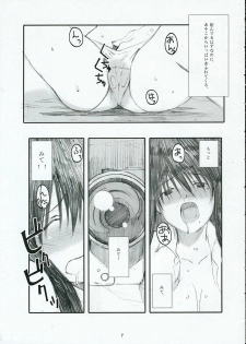 (C68) [Kansai Orange (Arai Kei)] Oono Shiki (Genshiken) - page 6