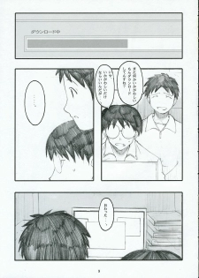 (C68) [Kansai Orange (Arai Kei)] Oono Shiki (Genshiken) - page 8