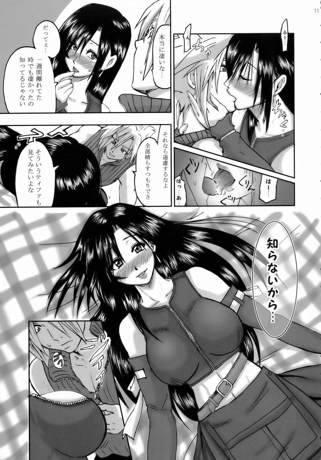 [LoveRevo (Waguchi Shouka)] Love Love Lockhart LA (Final Fantasy VII Advent Children) page 10 full