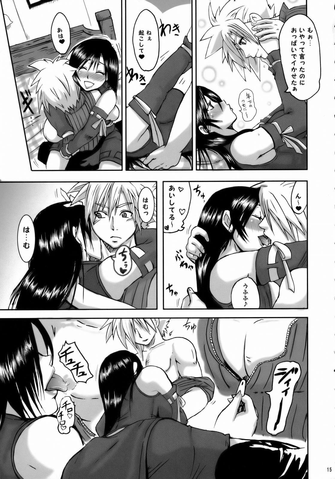 [LoveRevo (Waguchi Shouka)] Love Love Lockhart LA (Final Fantasy VII Advent Children) page 14 full