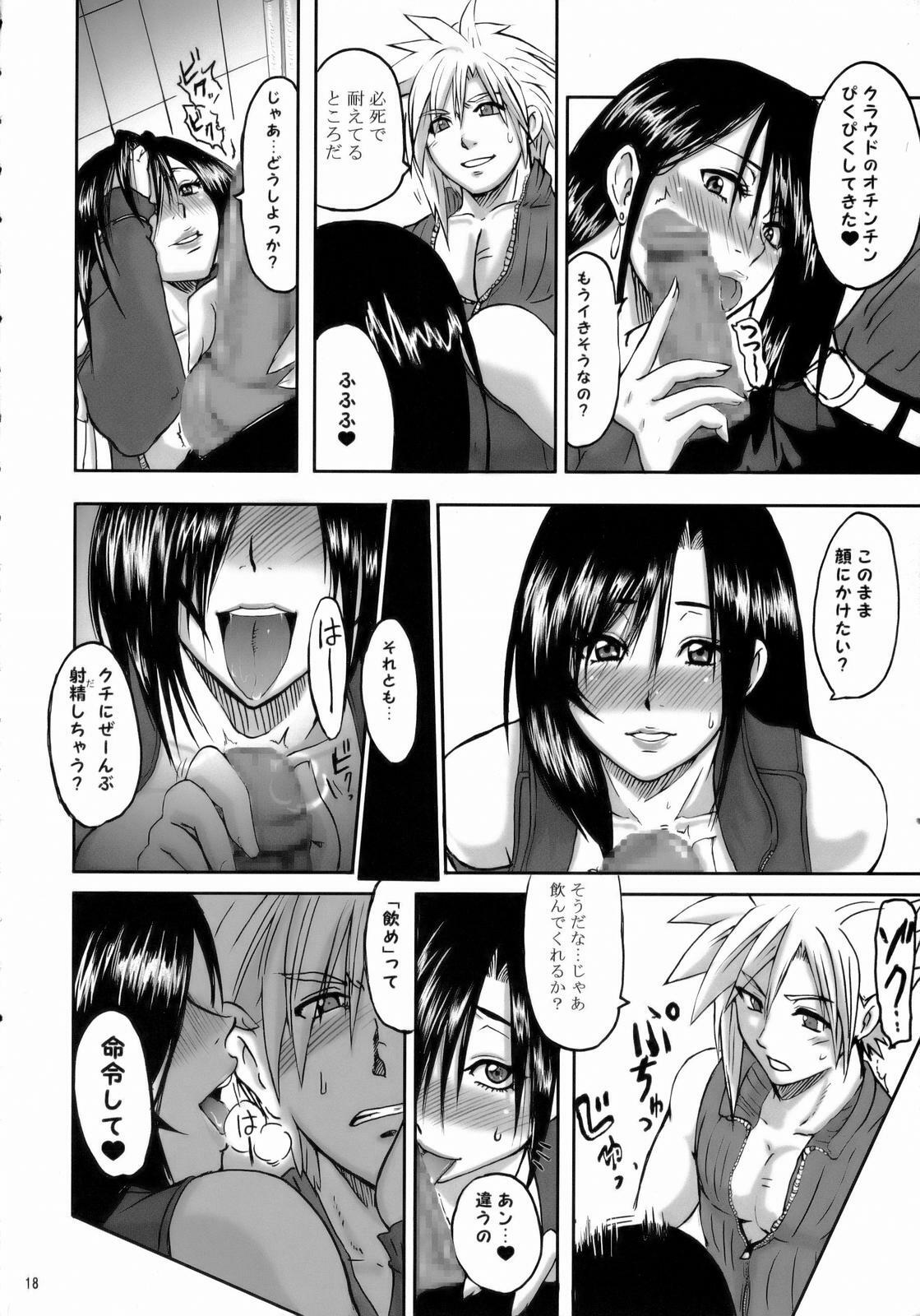 [LoveRevo (Waguchi Shouka)] Love Love Lockhart LA (Final Fantasy VII Advent Children) page 17 full