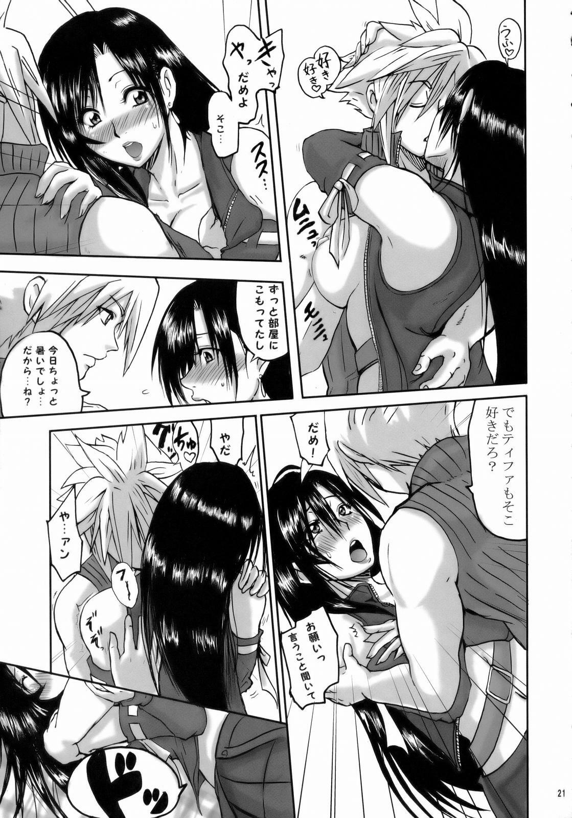 [LoveRevo (Waguchi Shouka)] Love Love Lockhart LA (Final Fantasy VII Advent Children) page 20 full