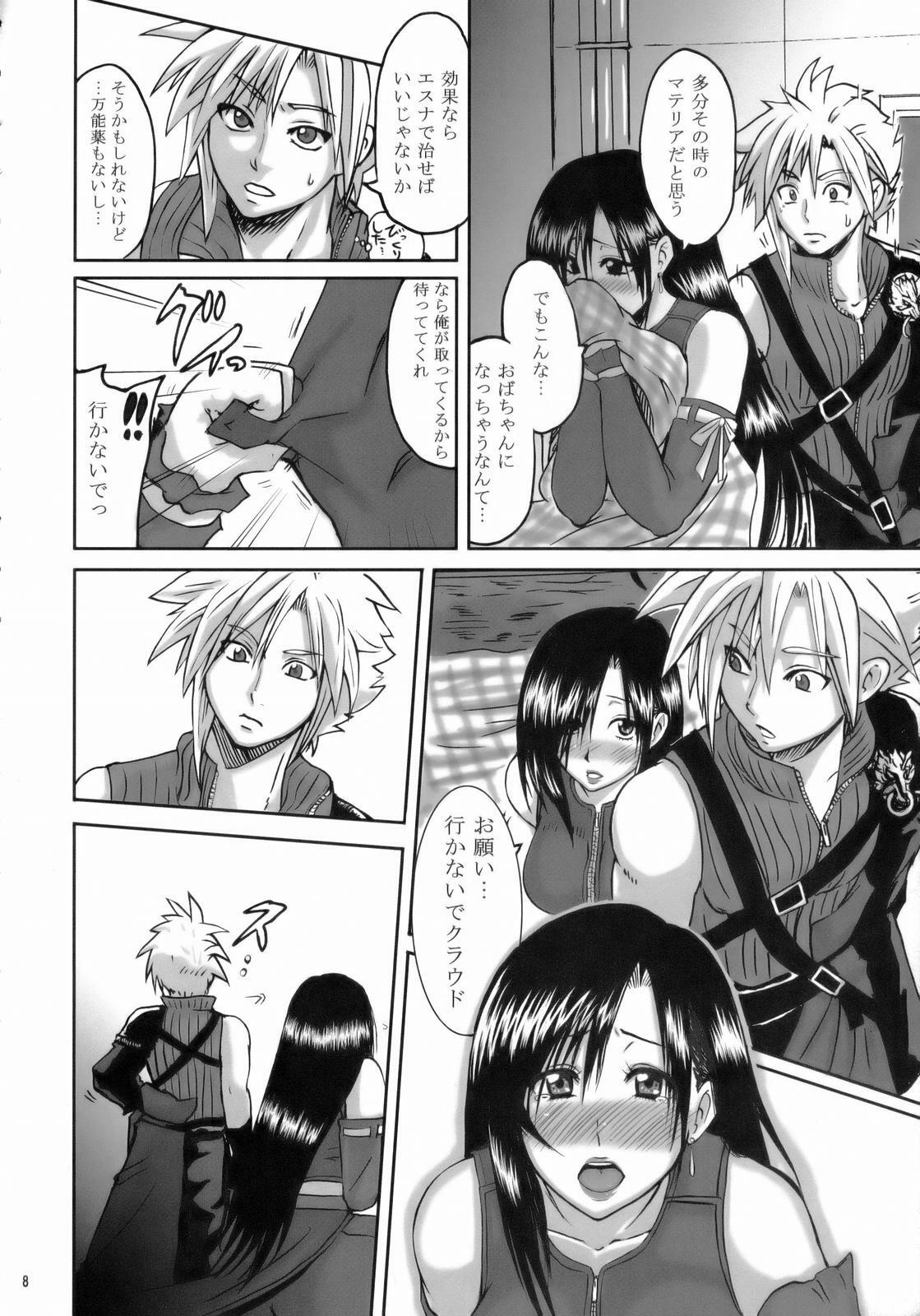 [LoveRevo (Waguchi Shouka)] Love Love Lockhart LA (Final Fantasy VII Advent Children) page 7 full