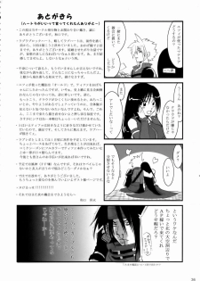 [LoveRevo (Waguchi Shouka)] Love Love Lockhart LA (Final Fantasy VII Advent Children) - page 35